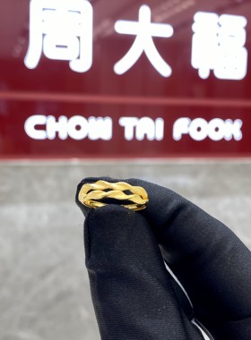 周大福麦穗戒指穗穗平安