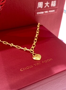 周大福vintage复古爱心手链