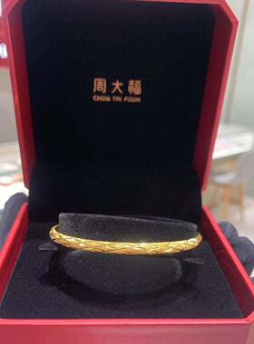 周大福菱形格子切面推拉手镯