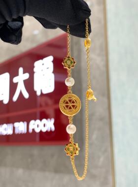 周大福福瑞菱花珍珠珐琅钻石手链