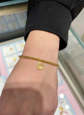 周大福福牌串珠足金黄金手链