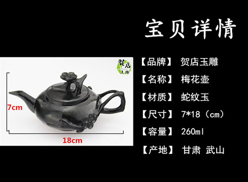 酒泉夜光杯茶具套装茶杯酒杯夜光杯正品茶壶酒泉爵杯礼盒贺店玉雕 - 图1