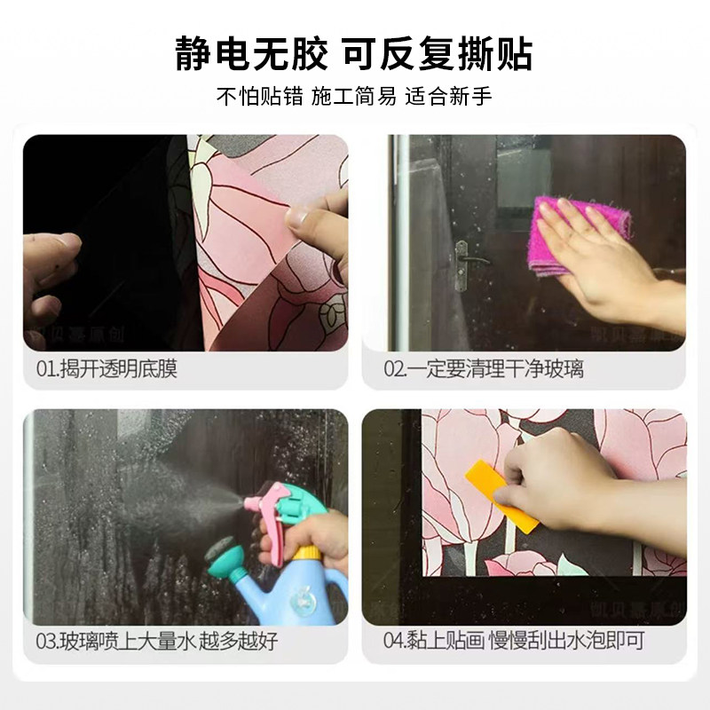 简约清新厨房窗户装饰贴纸加厚磨砂透光不透明窗贴卫生间隐私贴膜,淘宝优惠券,粉丝福利购,淘宝优惠卷