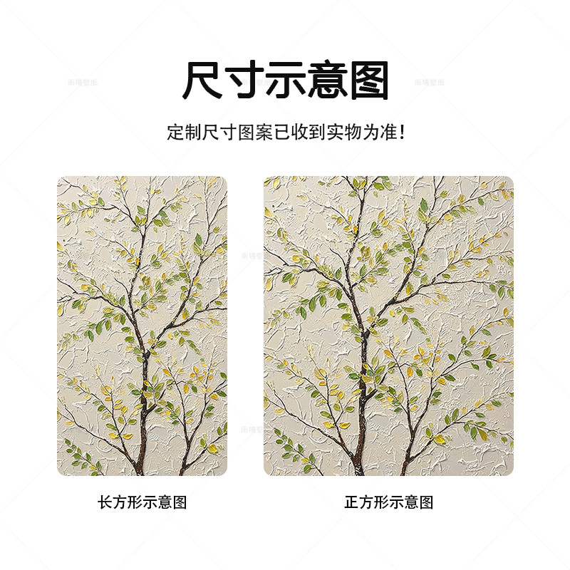 静电玻璃贴膜防窥防走光高级感油画厕所卫生间不透人窗户窗花贴纸,淘宝优惠券,粉丝福利购,淘宝优惠卷