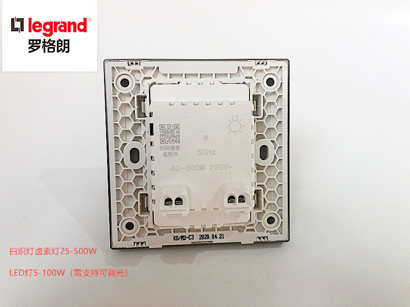 tcl罗格朗逸景86面板可调光led亮度调节可控硅调光器无极调光开关,淘宝优惠券,粉丝福利购,淘宝优惠卷