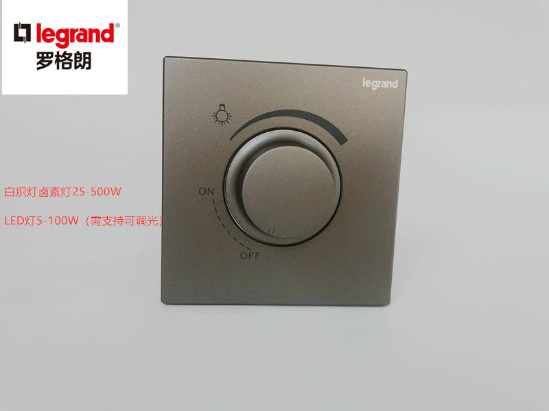 tcl罗格朗逸景86面板可调光led亮度调节可控硅调光器无极调光开关,淘宝优惠券,粉丝福利购,淘宝优惠卷