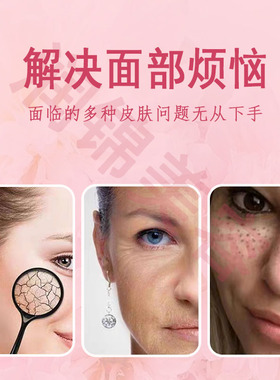 美容院面部精油陶瓷桃花灸