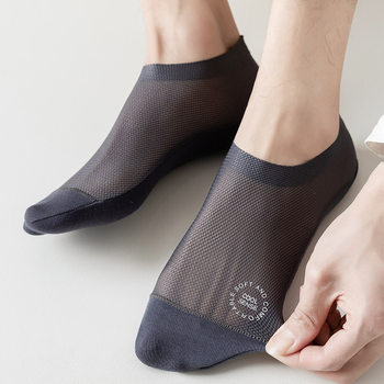 Boat socks men's summer ultra-thin ice silk invisible socks men's pure cotton bottom bottom sweat-absorbent anti-slip socks non-fall