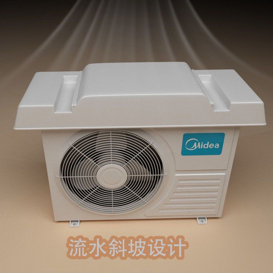 空调罩防雨防晒挡雨板开机不取空调套挂机防尘罩外机保护罩挡风板,淘宝优惠券,粉丝福利购,淘宝优惠卷