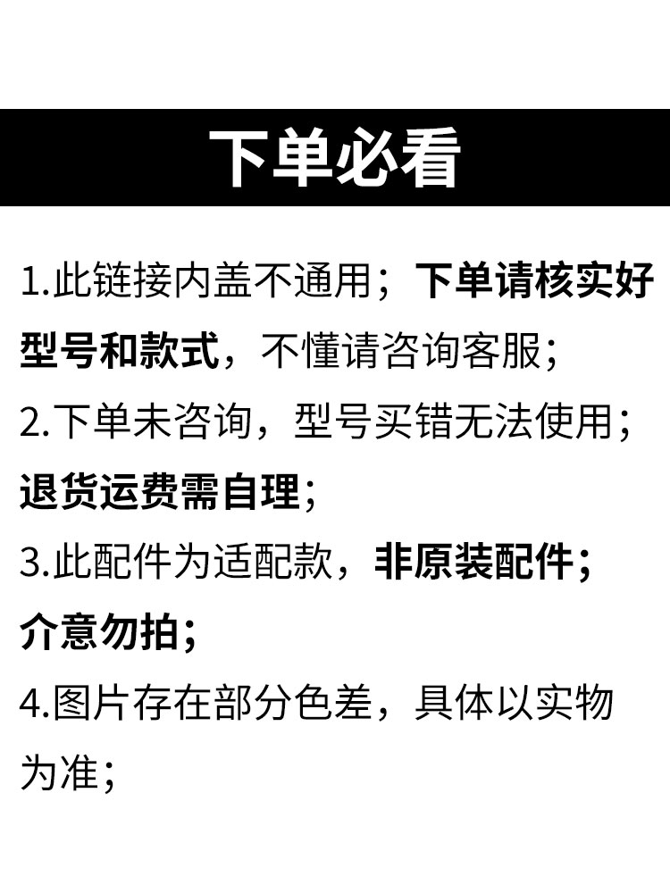 适合苏泊尔电饭煲配件内盖可拆盖组件40FC50HCSF20防溢盖板密封圈-图1