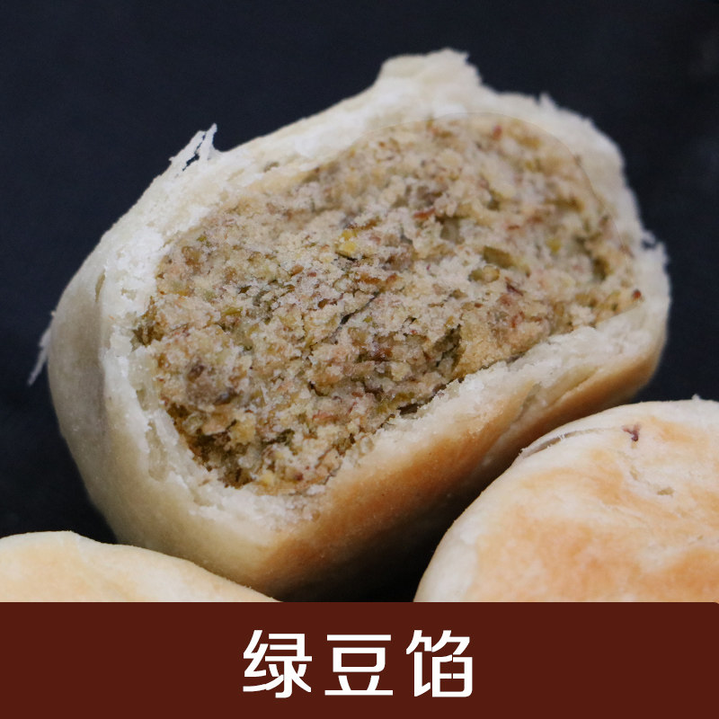 无糖无油馅传统老式手工紫薯绿豆饼 木子家食品屋传统糕点
