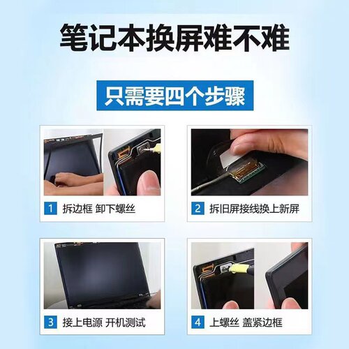 华硕X542U KX53V R540U PX554 PU554U P553U P552L内显示液晶屏幕 - 图0
