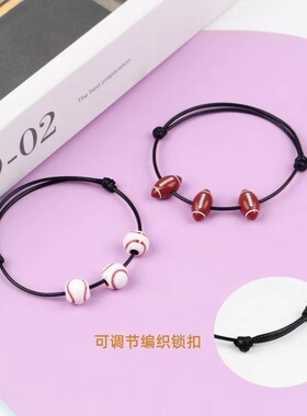 手工编织篮球排球足球手链 情侣户外运动手绳 励志手链