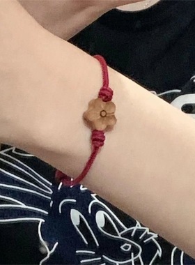 小红书同款雕刻小红花手绳酒红色绳咖色绳编织手绳