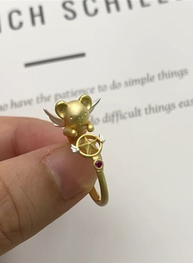 百变小樱周边小可戒指新款创意精致可爱设计感戒指