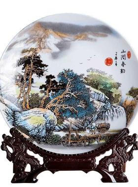 景德镇陶瓷器十寸山涧春韵装饰挂盘坐盘家居办公室工艺摆件