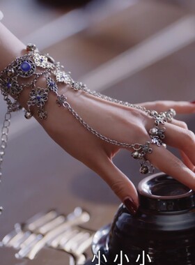 古风长月烬明紫霞仙子手链汉服民族舞蹈镂空花手铃铛戒指一体