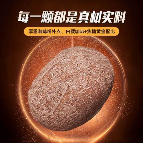 xit焦糖玛奇朵咖啡糖imint醒神提脑 咖香丝滑浓郁拿铁清凉硬糖 - 图1