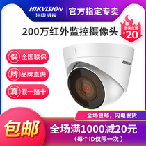 T12H-IA T12H-IA POE200 ten thousand HD Network Route Power Supply Infrared Night Vision ten Sound Commercial Superschool Indoor Hemisphere