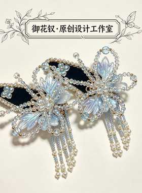 御花钗古风汉服蝴蝶流苏发夹