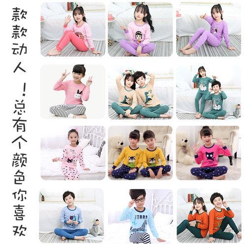 儿童纯棉内衣套装中大男女童秋衣裤宝宝打底棉毛衫全棉睡衣家居服 儿童纯棉内衣套装中大男女童秋衣裤宝宝打底棉毛衫全棉睡衣家居服