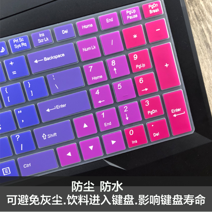 Hasee/神舟 战神 K670E-G6D3 G6T3 G6E3八代i5笔记本电脑键盘贴膜 - 图0