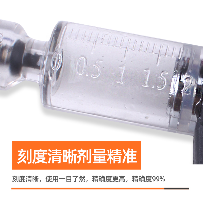 牧乐S型1ml 2ml连续注射针器鸡鸭鹅鸽子泥鳅兔用 疫苗枪连续注射 - 图2