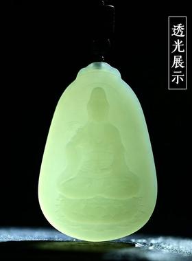 阿富汗羊脂白玉柳枝坐莲观音吊坠正品净瓶观音菩萨男女玉坠玉牌