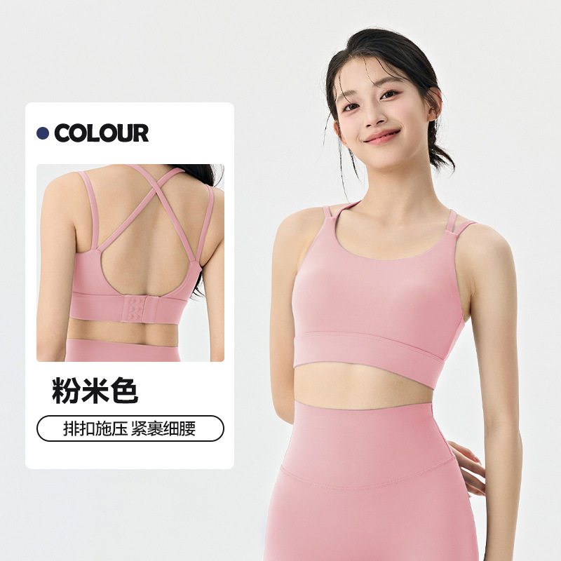 细肩带一体式固定杯运动内衣中强度美背吊带背心性感显瘦瑜伽文胸,淘宝优惠券,粉丝福利购,淘宝优惠卷
