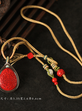 一生安朱砂金刚九宫八卦吊坠项链男女s925银镶嵌高端平安健康本命