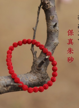 玉环灵丹真朱砂富贵灯笼手链拉丝工艺保真女新中式复古简约平安礼