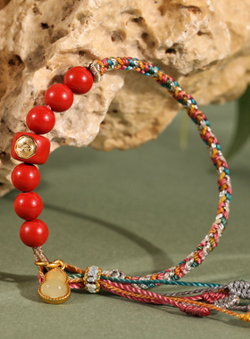 一生安朱砂十二生肖手绳s925纯银镶嵌手工编本命年护身平安五彩绳