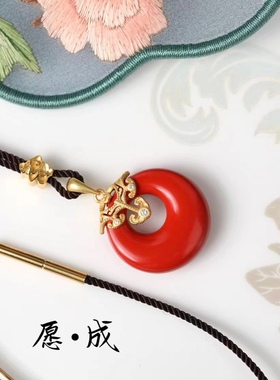 一生安朱砂愿成平安扣吊坠纯银镀金镶嵌男女中国风本命年项链如意