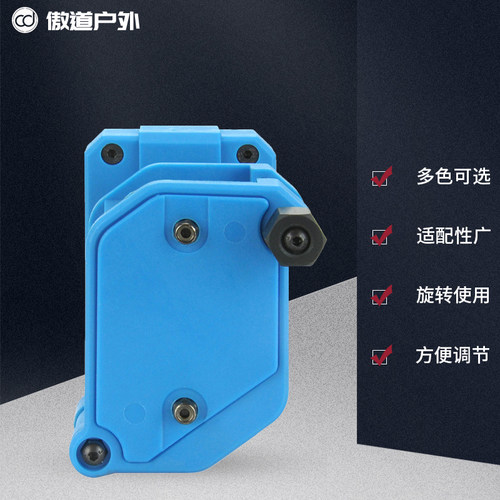盔甲士 IPSC多角度旋转匣套 IPSC通用竞技弹夹套Glock 9mm快拔套 - 图1