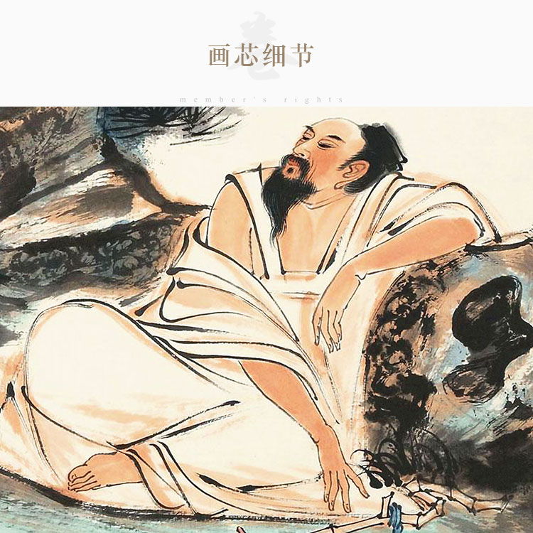 辛弃疾人物画 昨夜松边醉倒卷轴挂画 中式复古酒文化装饰字画定制 - 图1