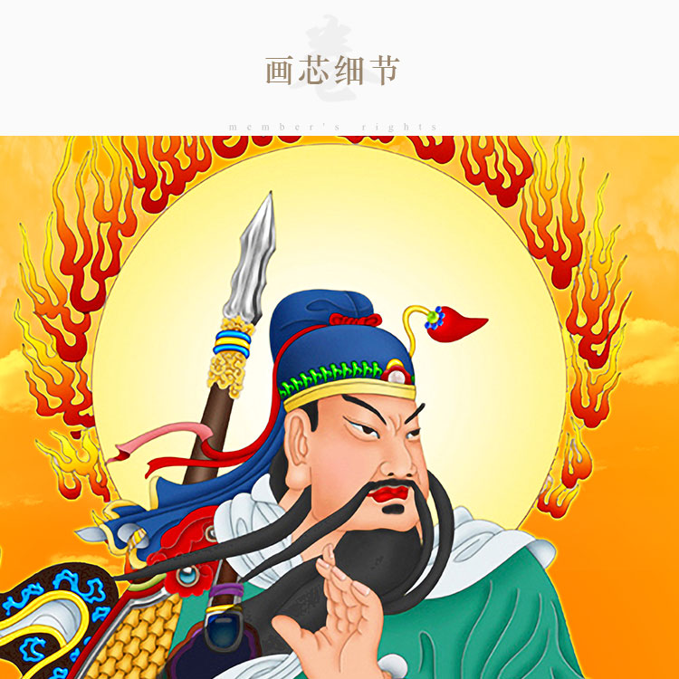 伽蓝菩萨韦驮护法尊天画像关公韦陀佛像画佛堂卷轴挂画定制-图1