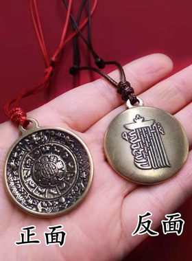 纯铜九宫格八卦牌男女吉祥复古个性本命年项链12生肖平安护身吊坠