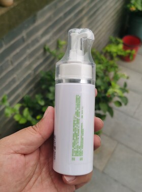 羽茜化妆品正品专柜法缇娅亮白