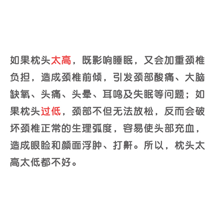 泰国乳胶枕头芯高枕 加厚加高护颈椎枕头高回弹不变形橡胶枕成人