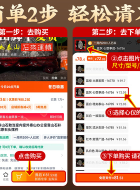 泰山石敢当天然原石室内镇宅摆件