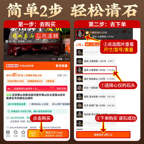 正宗泰山石敢当镇宅室内泰山办公室靠山石补角青石天然原石头摆件 - 图2