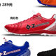 Left and right boys youth mesh football shoes men's and women's Velcro TF sneakers boys students breathable summer training shoes