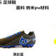 Left and right boys youth mesh football shoes men's and women's Velcro TF sneakers boys students breathable summer training shoes