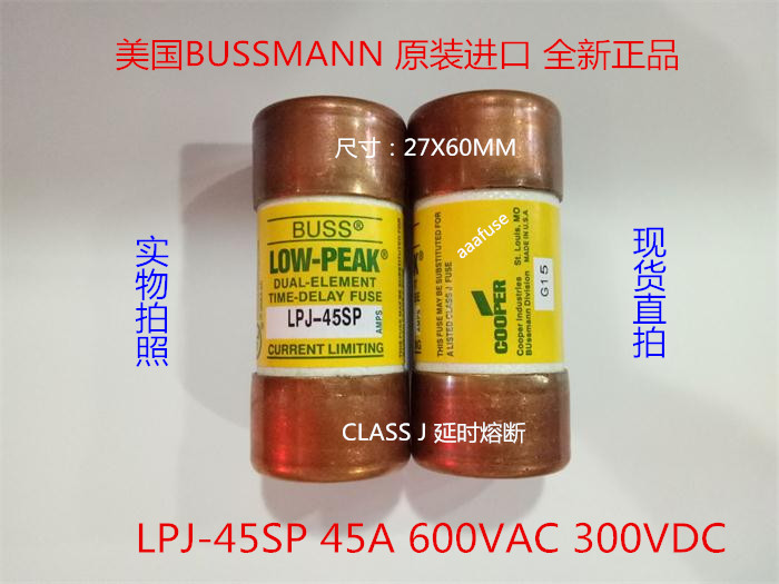 BUSSMANN原装延时熔断器POW-PEAK LPJ-35SP 40SP 45SP 50SP 60SP-图1