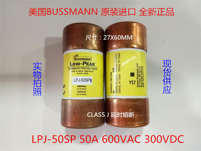 BUSSMANN原装延时熔断器POW-PEAK LPJ-35SP 40SP 45SP 50SP 60SP-图2