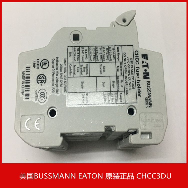 美国BUSSMANN熔断器底座10*38MM卡轨式 CHCC1DU/CHCC2DU/CHCC3DU - 图2