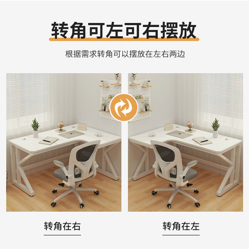 转角书桌学生家用卧室学习桌写字桌现代简约拐角双人电脑桌办公桌 - 图3
