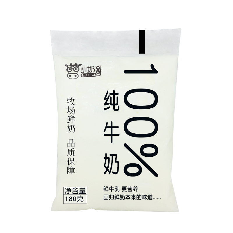 新疆特产石河子兵团花园纯牛奶180mlx16袋装常温全脂整箱营养早餐 - 图1