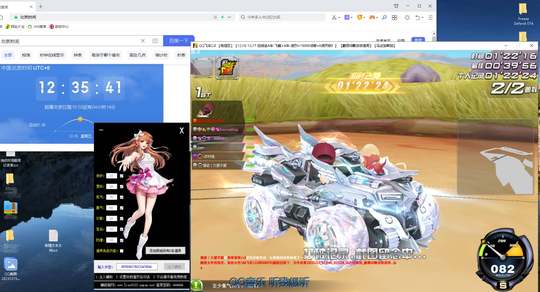 qq飞车微加速可调端游稳定QQ飞车辅助器加速防撞脚本steam游戏