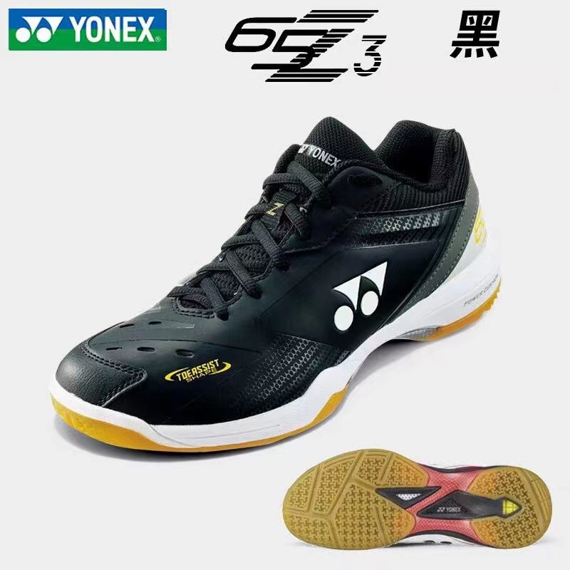 75周年YONEX/尤尼克斯羽毛球鞋桃田SHB65Z3白虎纹舒适运动鞋yy-图3